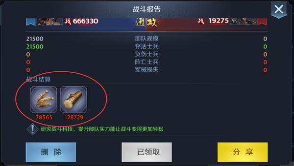 图片显示失败